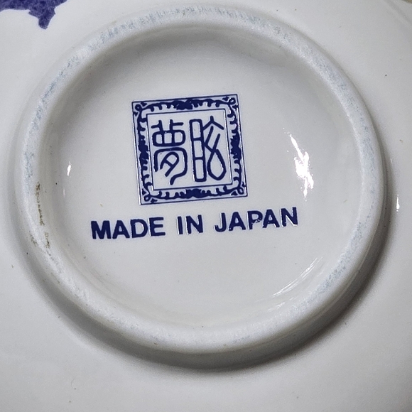 Vintage Tea kettle with 4 cups made in Japan - Picture 12 of 14